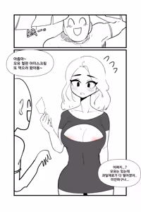 모유사회 철판 아이스크림 — hentai manga cover on Fhentai