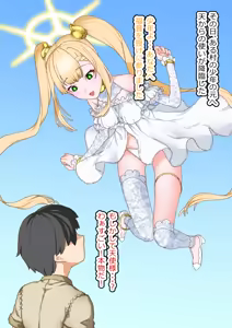 Toraerareta Fukuin Tenshi wa Yakuzuke Niku Onaho Ana ni Shitsukerareru — hentai manga cover on Fhentai