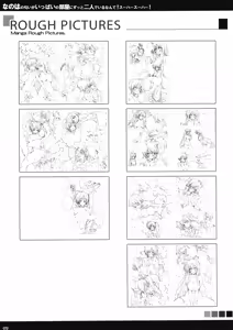 Page 16 of Nanoha no Nioi ga Ippai no Heya ni Zutto Futari de Iru Nante! Su-Ha-Su-Ha-! - preview thumbnail