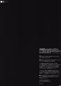 Page 3 of Nanoha no Nioi ga Ippai no Heya ni Zutto Futari de Iru Nante! Su-Ha-Su-Ha-! - preview thumbnail