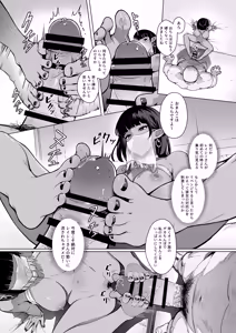 Page 33 of Yosei Shoukan 3-goushitsu Lacy ~Kasshoku Hada Elf o Shimei Shita Dotei Orc~ 1 - preview thumbnail