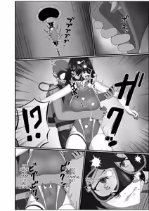 Page 30 of Kairaku wa Minasoko made - preview thumbnail