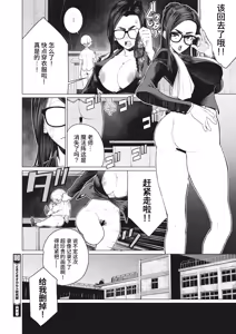 Page 101 of 短篇杂志+单行本+同人本整合 - preview thumbnail