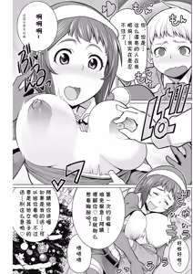 Page 152 of 短篇杂志+单行本+同人本整合 - preview thumbnail