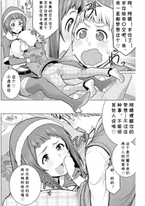 Page 153 of 短篇杂志+单行本+同人本整合 - preview thumbnail
