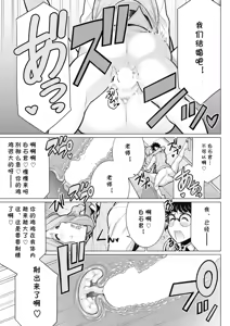 Page 179 of 短篇杂志+单行本+同人本整合 - preview thumbnail