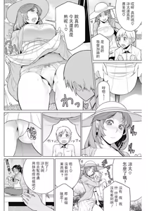 Page 192 of 短篇杂志+单行本+同人本整合 - preview thumbnail