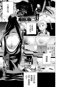 Page 2 of 短篇杂志+单行本+同人本整合 - preview thumbnail