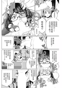 Page 202 of 短篇杂志+单行本+同人本整合 - preview thumbnail