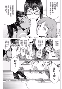 Page 203 of 短篇杂志+单行本+同人本整合 - preview thumbnail