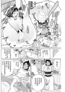 Page 208 of 短篇杂志+单行本+同人本整合 - preview thumbnail