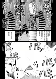 Page 343 of 短篇杂志+单行本+同人本整合 - preview thumbnail