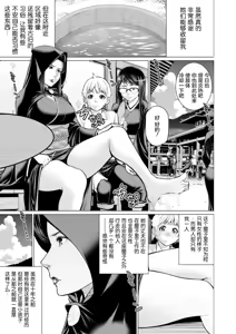 Page 4 of 短篇杂志+单行本+同人本整合 - preview thumbnail