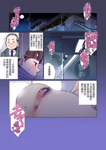 Page 404 of 短篇杂志+单行本+同人本整合 - preview thumbnail