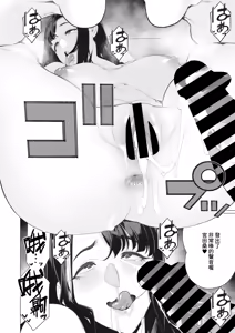 Page 422 of 短篇杂志+单行本+同人本整合 - preview thumbnail