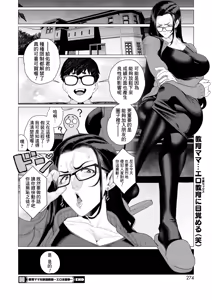 Page 462 of 短篇杂志+单行本+同人本整合 - preview thumbnail