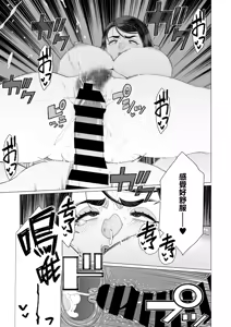 Page 479 of 短篇杂志+单行本+同人本整合 - preview thumbnail