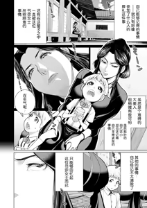 Page 5 of 短篇杂志+单行本+同人本整合 - preview thumbnail