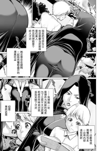Page 6 of 短篇杂志+单行本+同人本整合 - preview thumbnail