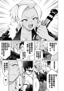 Page 64 of 短篇杂志+单行本+同人本整合 - preview thumbnail
