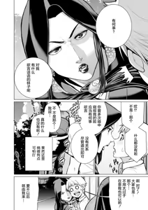 Page 7 of 短篇杂志+单行本+同人本整合 - preview thumbnail