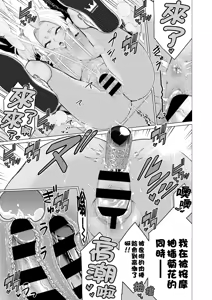 Page 74 of 短篇杂志+单行本+同人本整合 - preview thumbnail