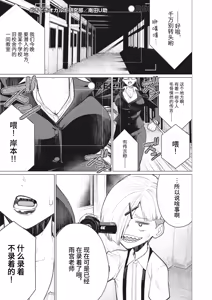 Page 78 of 短篇杂志+单行本+同人本整合 - preview thumbnail