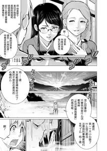 Page 8 of 短篇杂志+单行本+同人本整合 - preview thumbnail