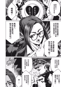 Page 81 of 短篇杂志+单行本+同人本整合 - preview thumbnail