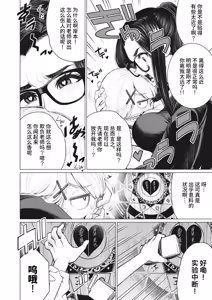 Page 83 of 短篇杂志+单行本+同人本整合 - preview thumbnail