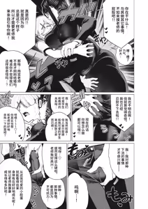 Page 84 of 短篇杂志+单行本+同人本整合 - preview thumbnail