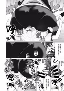 Page 87 of 短篇杂志+单行本+同人本整合 - preview thumbnail