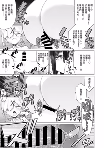 Page 90 of 短篇杂志+单行本+同人本整合 - preview thumbnail