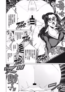 Page 91 of 短篇杂志+单行本+同人本整合 - preview thumbnail