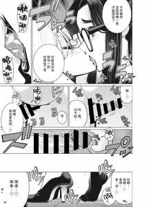 Page 94 of 短篇杂志+单行本+同人本整合 - preview thumbnail