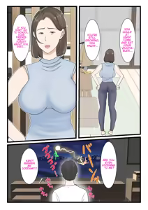Page 4 of Kaa-san ni Login shitai! | I want to log in into mom~ - preview thumbnail