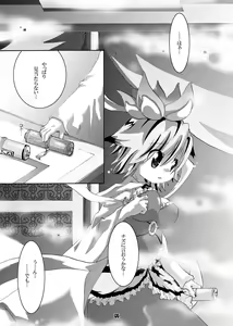 Page 4 of Trouble Travel - preview thumbnail