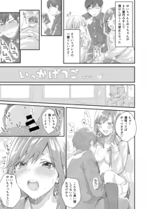 Saseo no Seo-kun ~H kinshihen~ — hentai manga cover on Fhentai