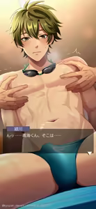 Page 8 of 開発中のローションで胸部をマッサージされる緑川 - preview thumbnail