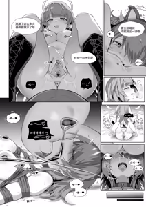 Page 22 of 安x乐 (decensored) - preview thumbnail