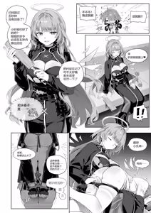Page 4 of 安x乐 (decensored) - preview thumbnail