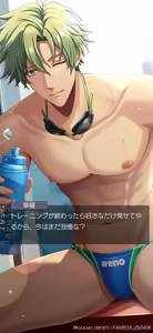 Page 16 of プールサイドで休憩する草薙 - preview thumbnail
