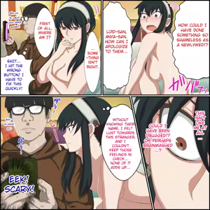 Page 16 of Anime Chara to Seckle Dekiru Appli "Yor Forger Hen" | An App Where You Can Have Sex With Anime Characters【Yor Forger Compilation】 - preview thumbnail