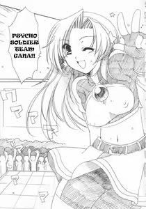 Page 4 of LOVE＊LOVE ATHENA - preview thumbnail