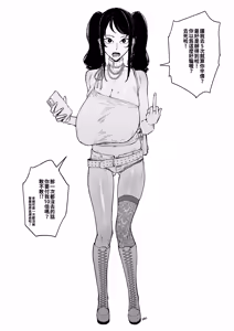 割引 — hentai manga cover on Fhentai