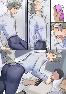 Page 15 of I Want an Office BF! : Episode 1 - preview thumbnail