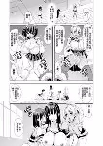 Page 15 of ハーレムは彼女の匂い1~3 | 在後宮裡滿是她散發的芬芳1~3 - preview thumbnail