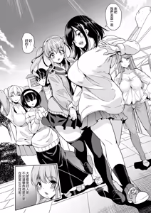 Page 105 of ハーレムシェアハウス 5人の性癖管理を任された僕 1-4+ハーレムスパ 泡姫の湯 ～腋の香りと乳まみれ～ - preview thumbnail
