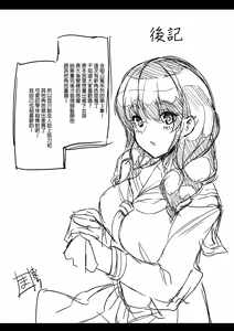 Page 145 of ハーレムシェアハウス 5人の性癖管理を任された僕 1-4+ハーレムスパ 泡姫の湯 ～腋の香りと乳まみれ～ - preview thumbnail