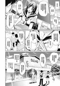 Page 197 of ハーレムシェアハウス 5人の性癖管理を任された僕 1-4+ハーレムスパ 泡姫の湯 ～腋の香りと乳まみれ～ - preview thumbnail